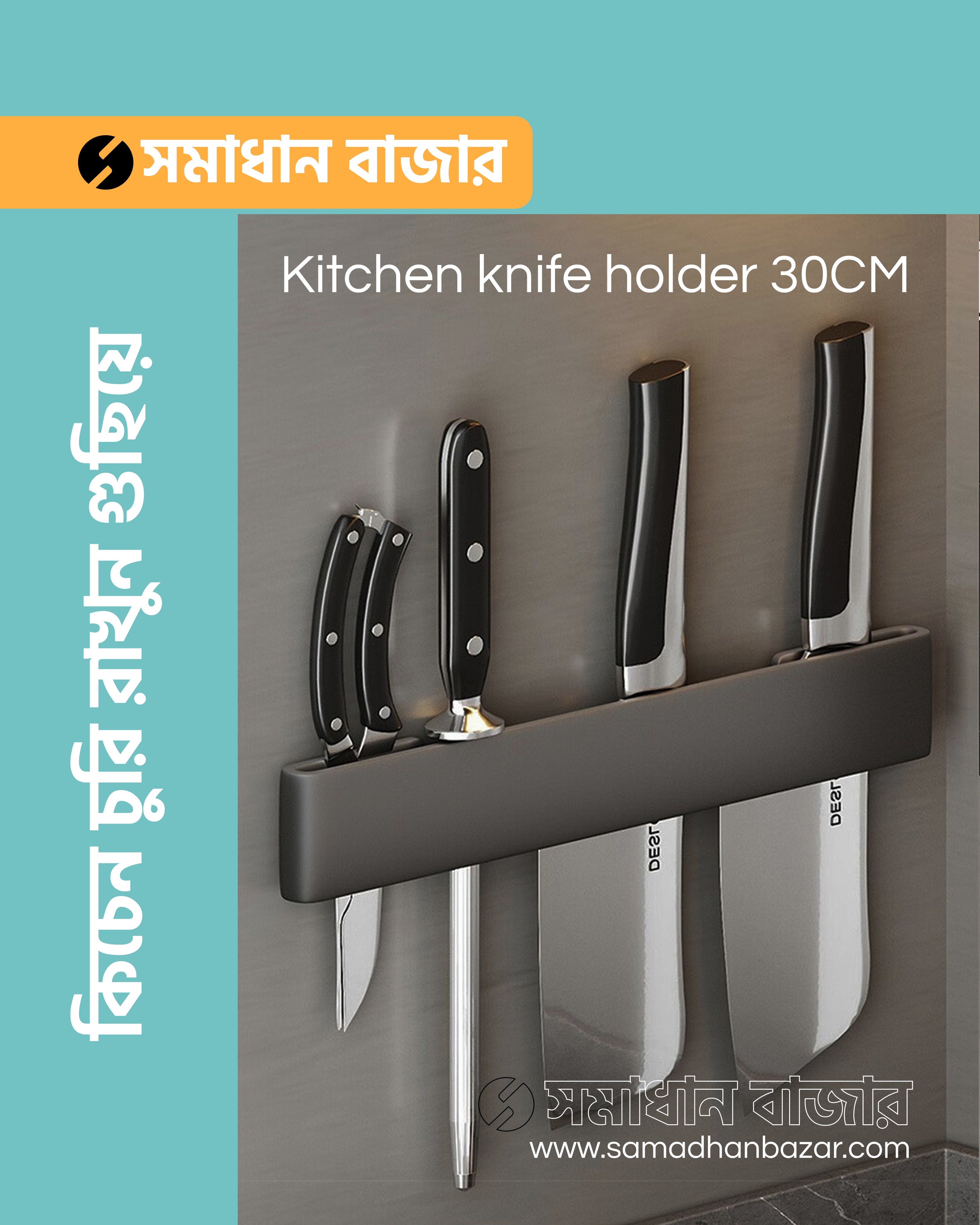 Kitchen Carbon Steel Kinfe Holder 30cm