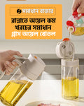Glass Oil Bottle