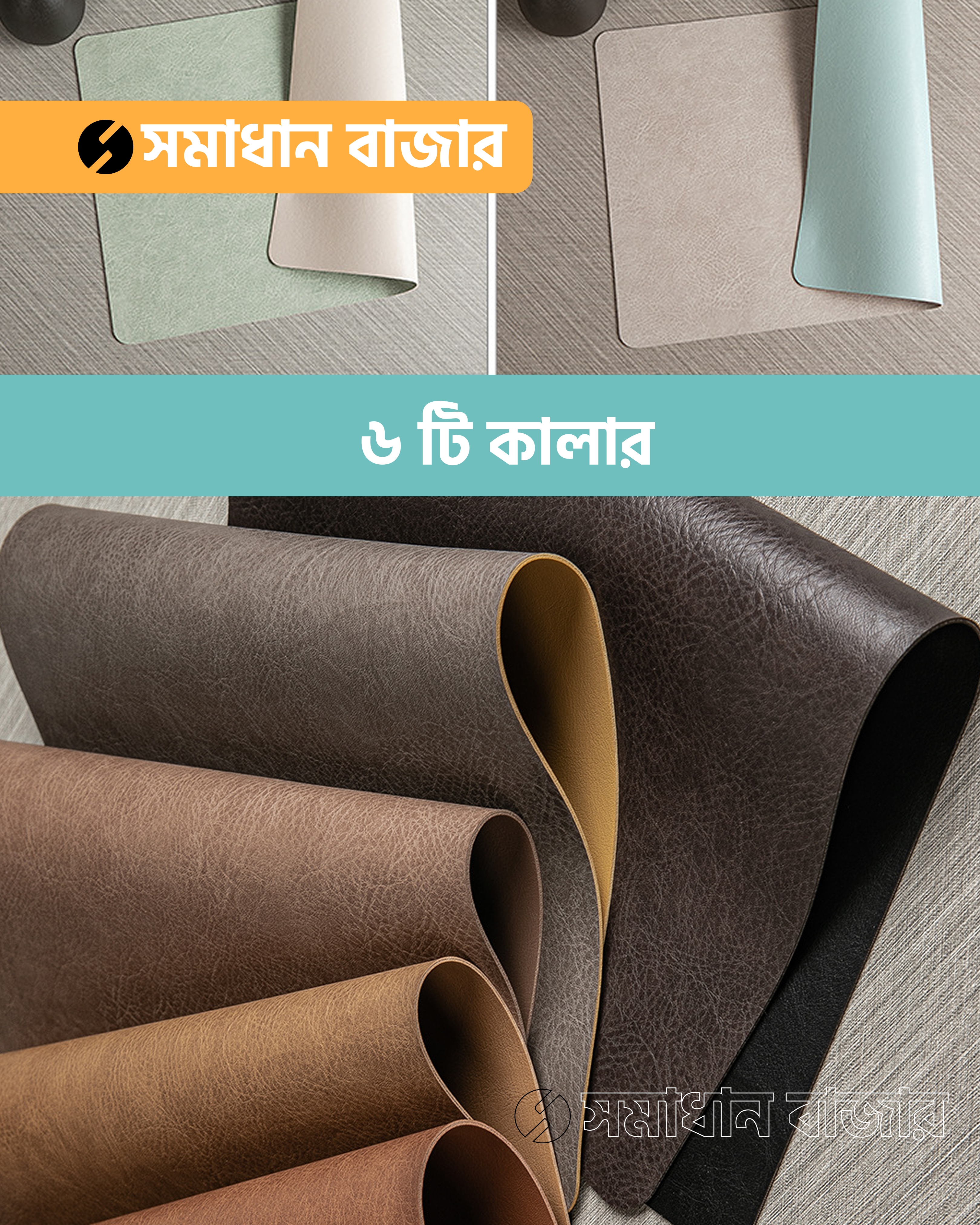 Dining Table Leather Mat 6pcs Set