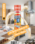 All clean Kitchen Cleaner 500ml