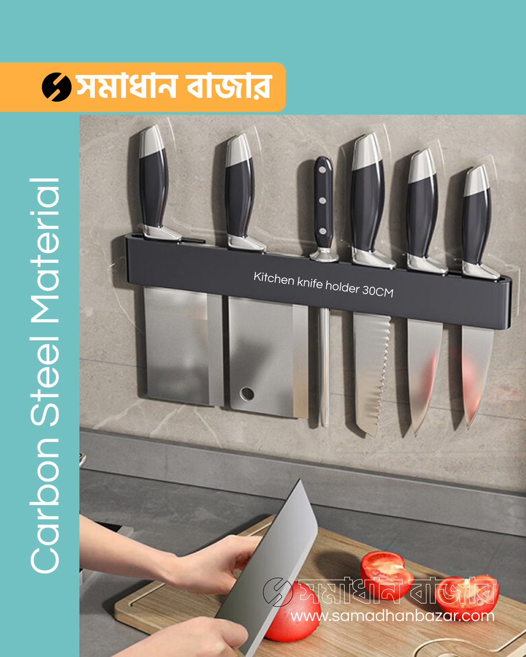 Kitchen Carbon Steel Kinfe Holder 30cm