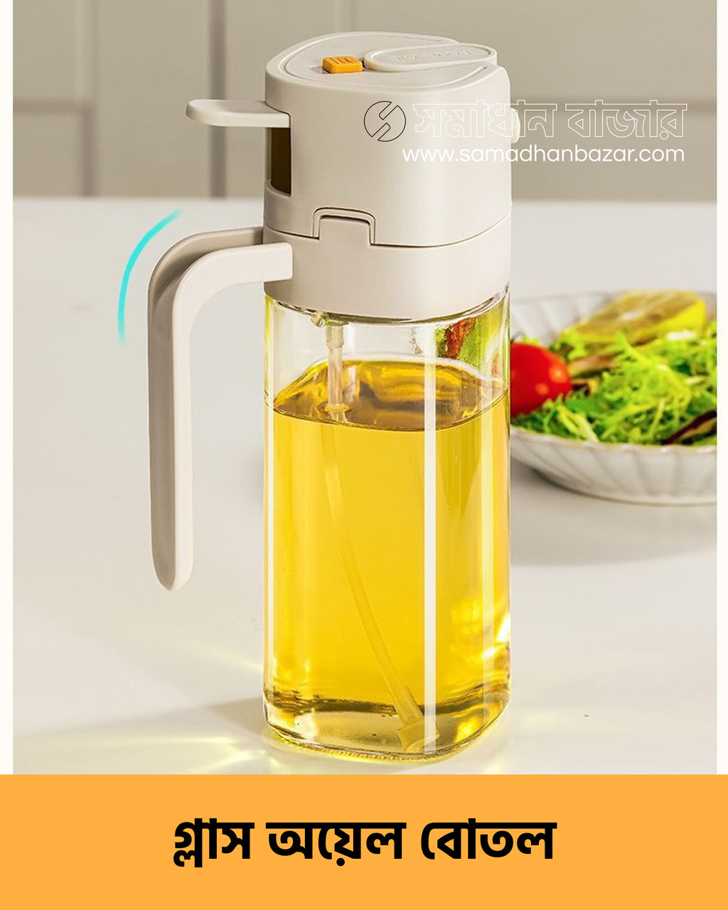 Glass Oil Bottle